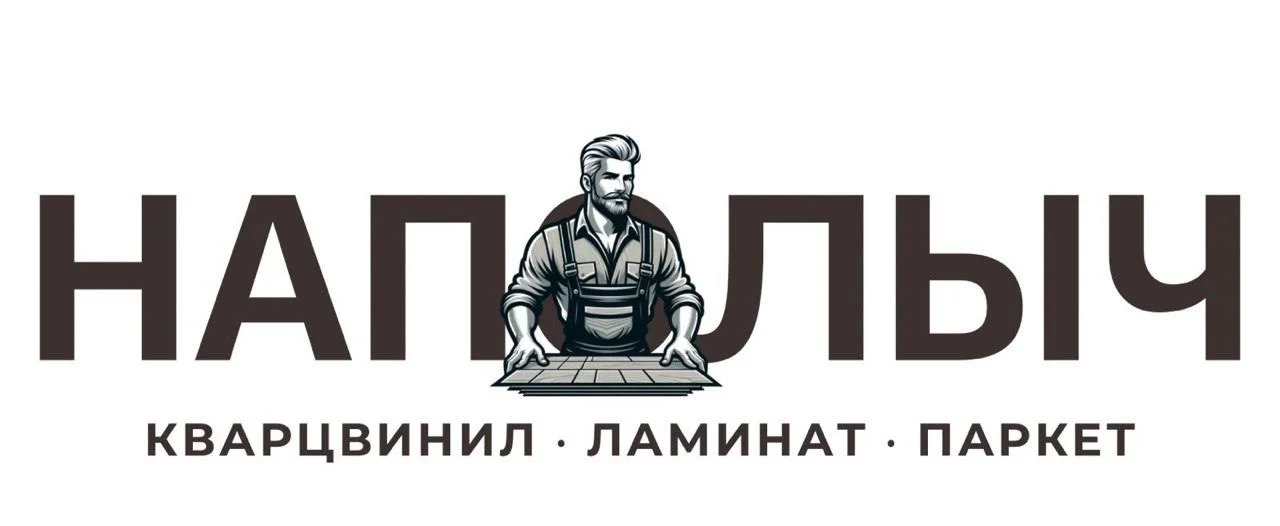 Полы в доме