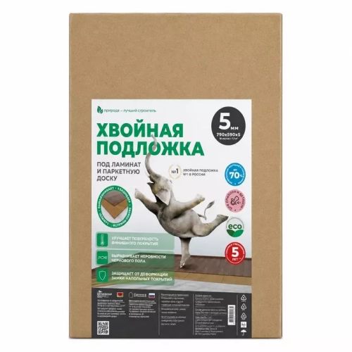 Подложка Хвойная Белтермо 5 мм ( 7 м2 ) Подложка Хвойная Белтермо 5 мм ( 7 м2 )